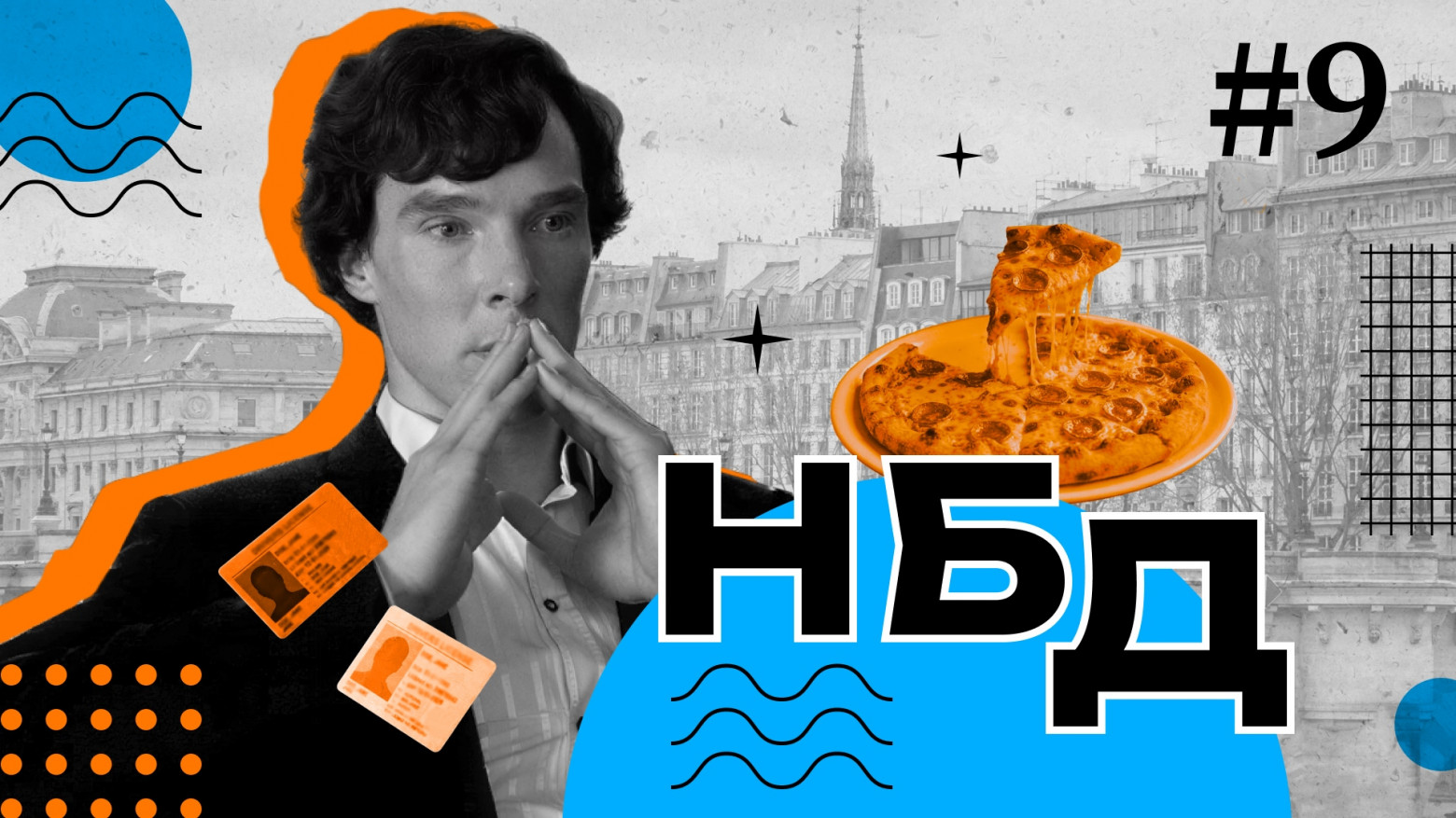 (Не) безопасный дайджест: слив по официальному запросу и баг-фикс на $55 млн - 1